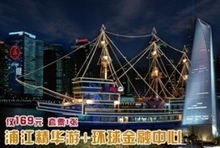 上海黃浦區(qū)地區(qū)關(guān)于聚齊網(wǎng)的團(tuán)購(gòu)信息,黃浦區(qū)團(tuán)購(gòu),聚齊網(wǎng)團(tuán)購(gòu),聚齊網(wǎng) - 360團(tuán)購(gòu)導(dǎo)航上海站