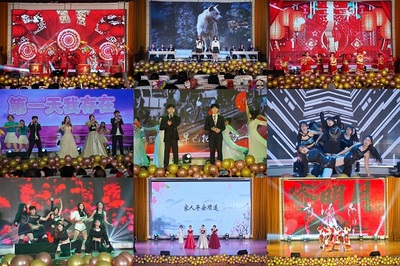 &ldquo;筑夢(mèng)口腔 共譜華章&rdquo;--口腔醫(yī)學(xué)院舉辦2025年元旦晚會(huì)