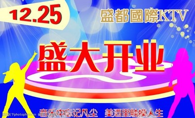 光影分層海報(bào)設(shè)計(jì)-第225頁