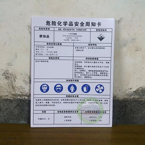 消防栓不干膠貼紙與滅火器使用方法標簽 技術開發、批發銷售與防偽應用