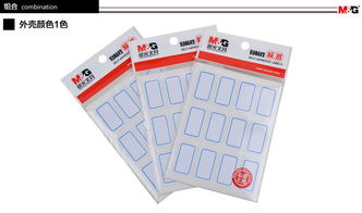 晨光自粘性標(biāo)簽 防偽技術(shù)開(kāi)發(fā)與銷(xiāo)售的創(chuàng)新實(shí)踐