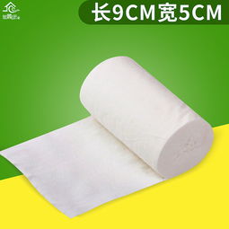 賓館卷紙25g 50卷 專(zhuān)為酒店客房設(shè)計(jì)的實(shí)心小卷紙解決方案