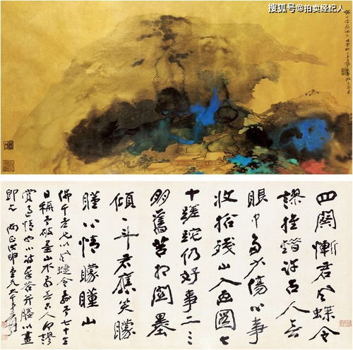北京保利2021春拍震撼啟幕 逾40個(gè)專(zhuān)場(chǎng)，8000余件珍品亮相，網(wǎng)絡(luò)技術(shù)賦能藝術(shù)新體驗(yàn)