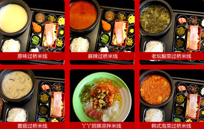 悅丫丫米線 網(wǎng)絡(luò)技術(shù)賦能下的北京餐飲品牌創(chuàng)新之路
