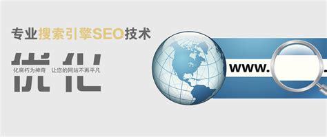 信息管理與信息系統(tǒng)專業(yè) 驅(qū)動通州企業(yè)網(wǎng)站優(yōu)化與北京網(wǎng)絡(luò)技術(shù)推廣的創(chuàng)新力量