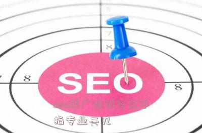 北京SEO推廣培訓(xùn)與網(wǎng)絡(luò)技術(shù)推廣專家 柒金手指專業(yè)的實(shí)戰(zhàn)指南