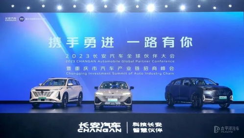 長安汽車發(fā)布全新智能技術(shù)，三款重磅新品領(lǐng)銜北京網(wǎng)絡(luò)技術(shù)推廣盛宴