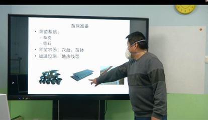 抗疫情保春耕，技能扶貧不間斷 門頭溝人社網(wǎng)絡(luò)技術(shù)推廣助力鄉(xiāng)村振興